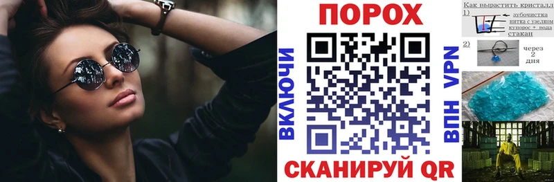блэк спрут маркетплейс  купить   Крымск  Amphetamine VHQ 