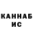Кетамин VHQ Tolkunai Turdubekova