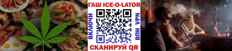 MEGA ТОР  Крымск  Canna-Cookies конопля 