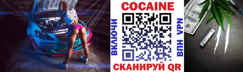 omg   Крымск  КОКАИН 98% 