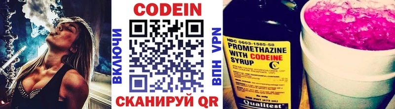 Кодеин Purple Drank  где найти   МЕГА ссылка  Крымск 