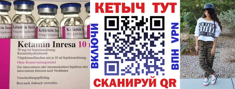 КЕТАМИН ketamine  Крымск 