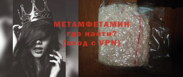 меф VHQ Алексин