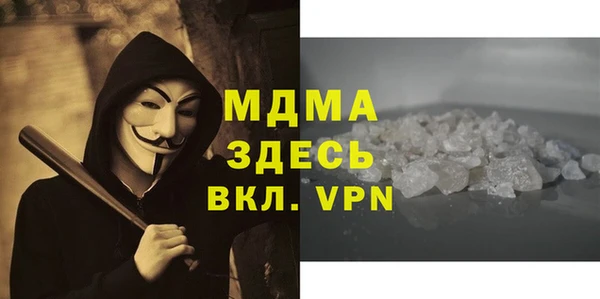 меф VHQ Алексин
