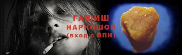 гашиш Алексеевка