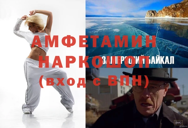 меф VHQ Алексин