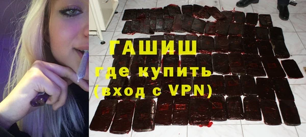меф VHQ Алексин