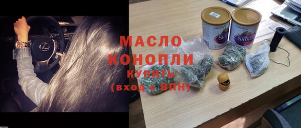 меф VHQ Алексин
