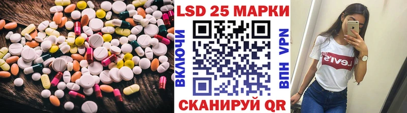 цена   Крымск  Лсд 25 экстази ecstasy 