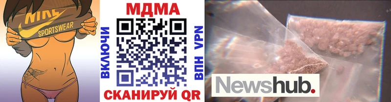МДМА молли MEGA маркетплейс Крымск