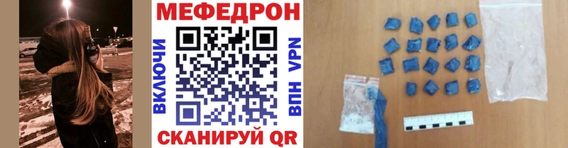 МЕФ 4 MMC Крымск