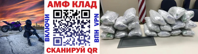 blacksprut вход  Крымск  Метамфетамин пудра 