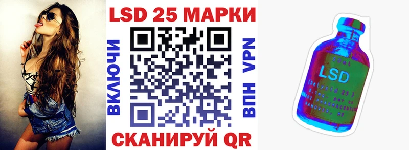 Наркотические марки 1,5мг  Крымск 